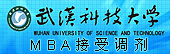 武汉科技大学MBA调剂