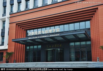 上海交大安泰2018年入学MBA提前面试第四批